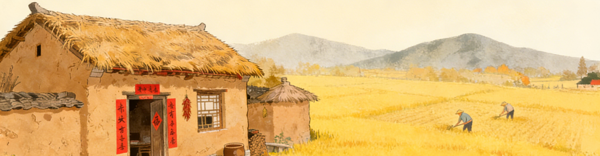 爱百科-乡镇百科